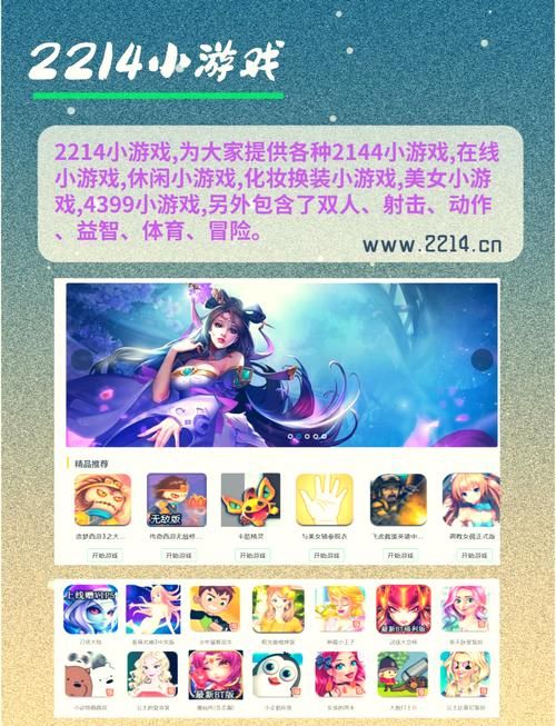 2023年十大网页游戏排名 免费又好玩的网页游戏推荐