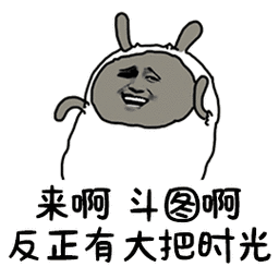 2023最新搞笑qq表情包 斗图必备神器