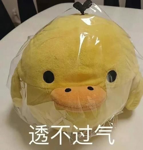 2023最新搞笑qq表情包 斗图必备神器