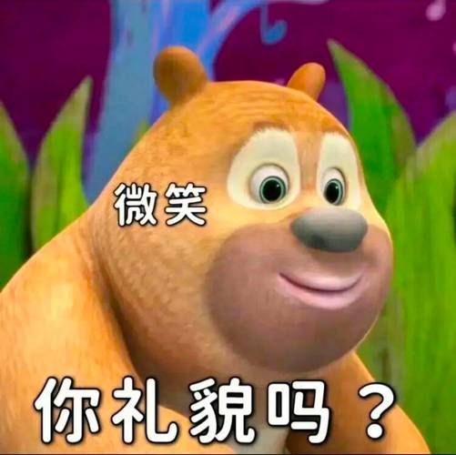 2023最新搞笑qq表情包 斗图必备神器