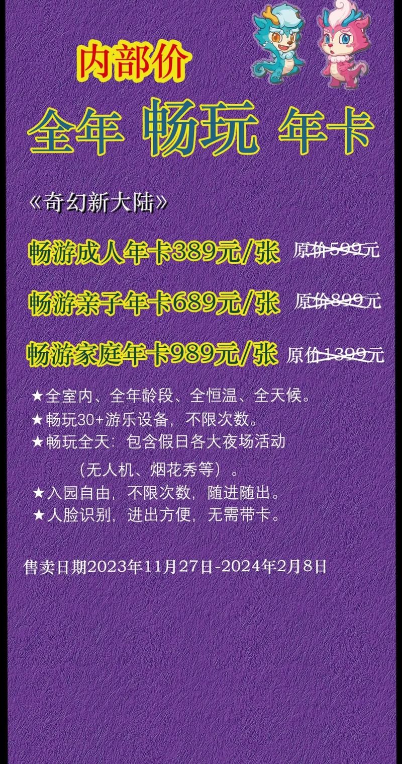 2023龙之谷激活码领取攻略 免费兑换码限时放送