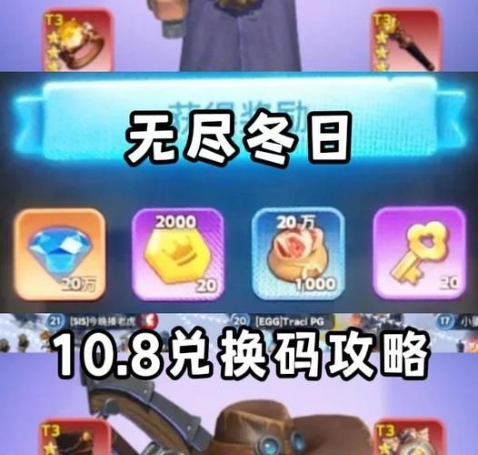 2023龙之谷激活码领取攻略 免费兑换码限时放送