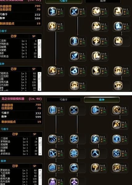 2023龙之谷激活码领取攻略 免费兑换码限时放送