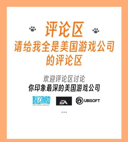 2024年世界游戏公司排名 这些巨头你认识几个