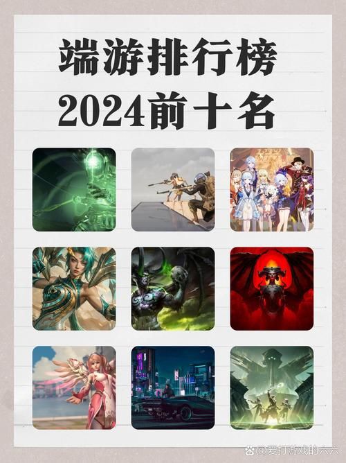2024年世界游戏公司排名 这些巨头你认识几个