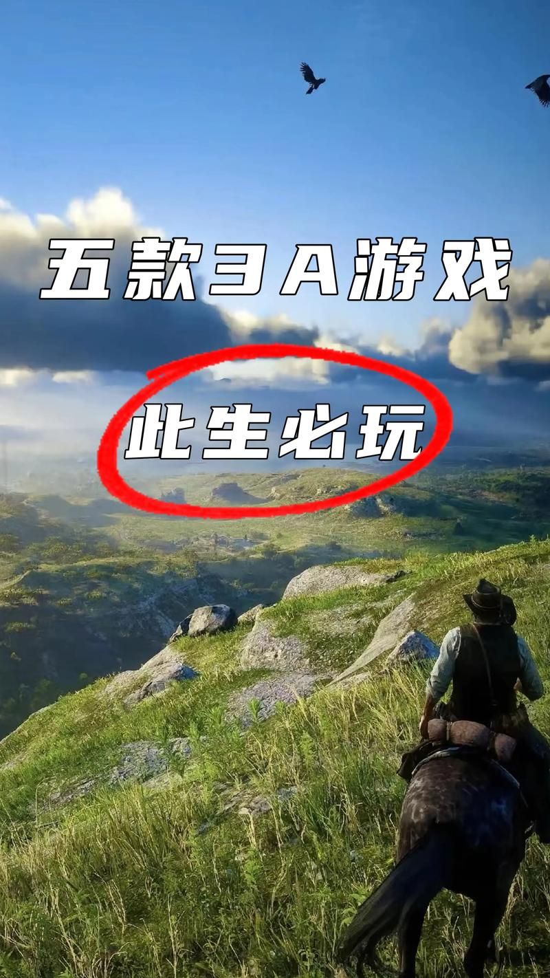 2024年游戏电脑配置推荐 流畅运行3A大作