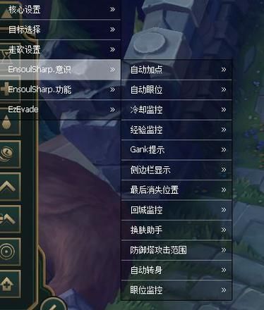 2024最新lol自动躲技能软件 安全无封号推荐