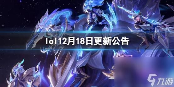 2025国庆节英雄联盟活动指南 每日任务轻松做