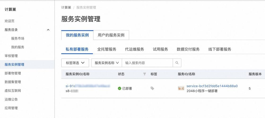 2048最新网址分享 轻松找到稳定访问入口