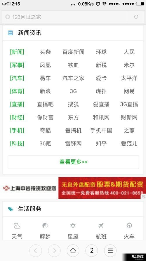 2048最新网址分享 轻松找到稳定访问入口