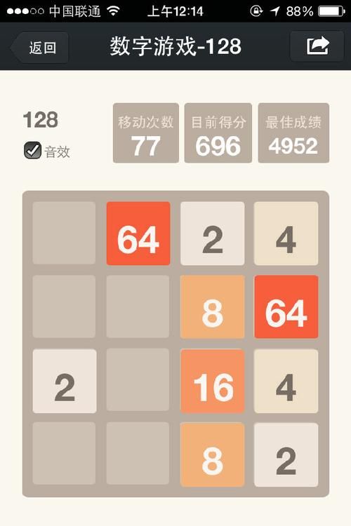 2048最新网址分享 轻松找到稳定访问入口