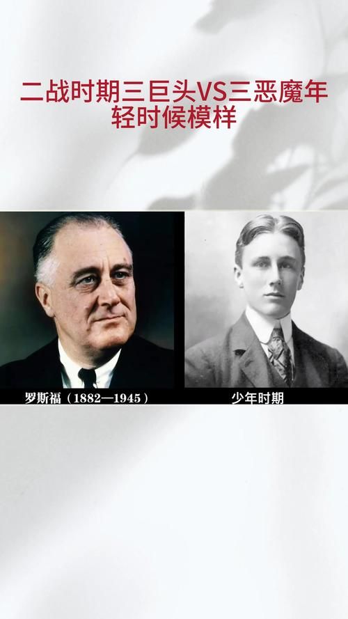 20世纪三大恶魔是谁 揭秘历史上最可怕的三个人物