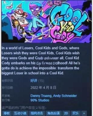 21444小游戏有哪些 精选好玩游戏一网打尽