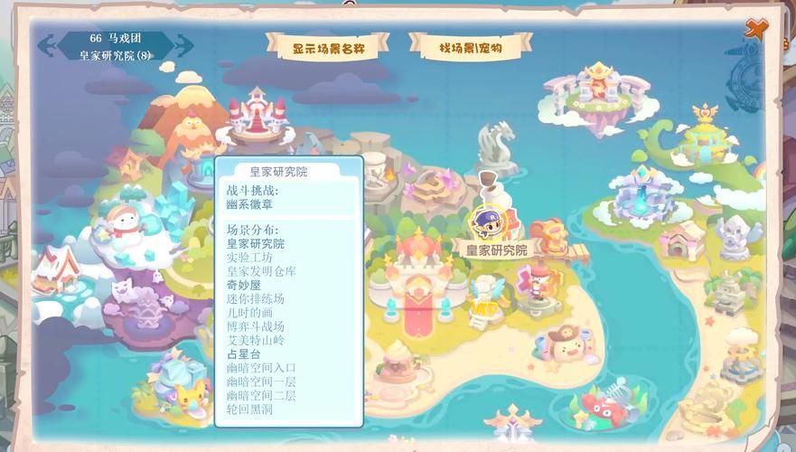 2144洛克王国活动有哪些 洛克王国最新活动参与指南