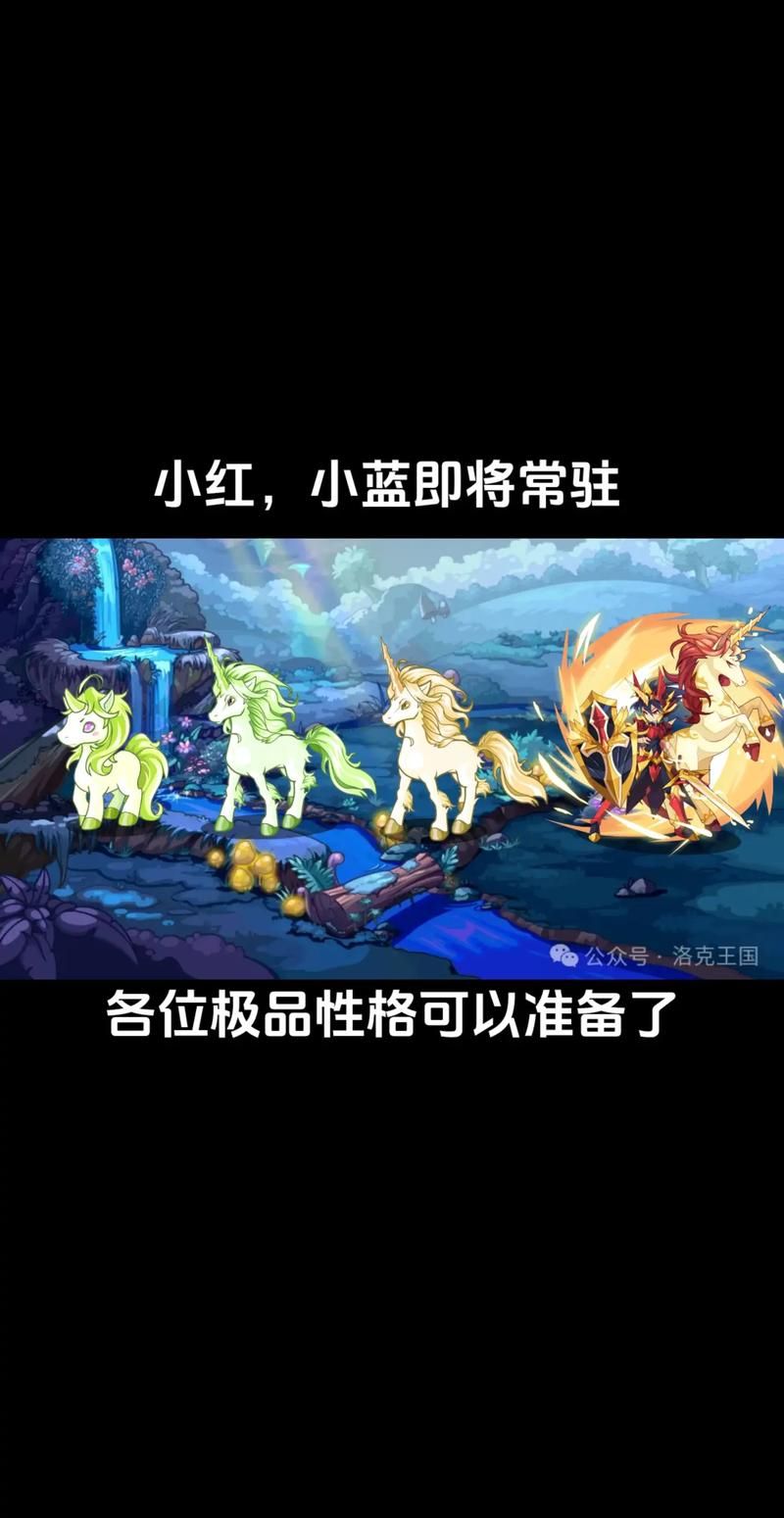 2144洛克王国活动有哪些 洛克王国最新活动参与指南