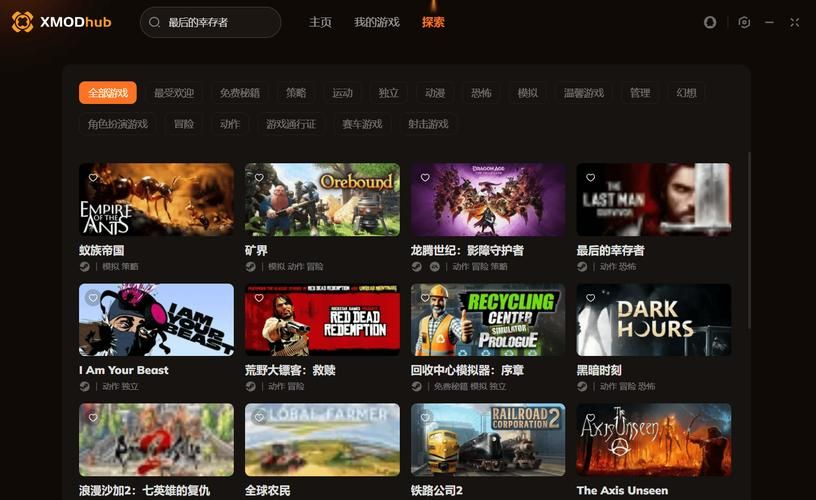 2345单机游戏排行榜 最新好玩的电脑游戏盘点