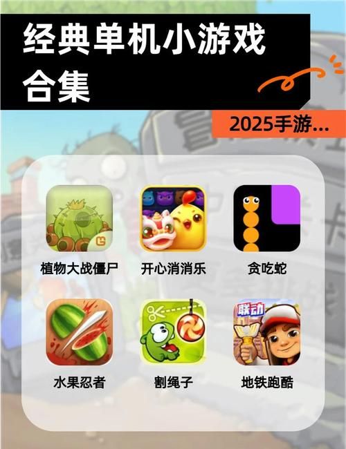 2345单机游戏排行榜 最新好玩的电脑游戏盘点