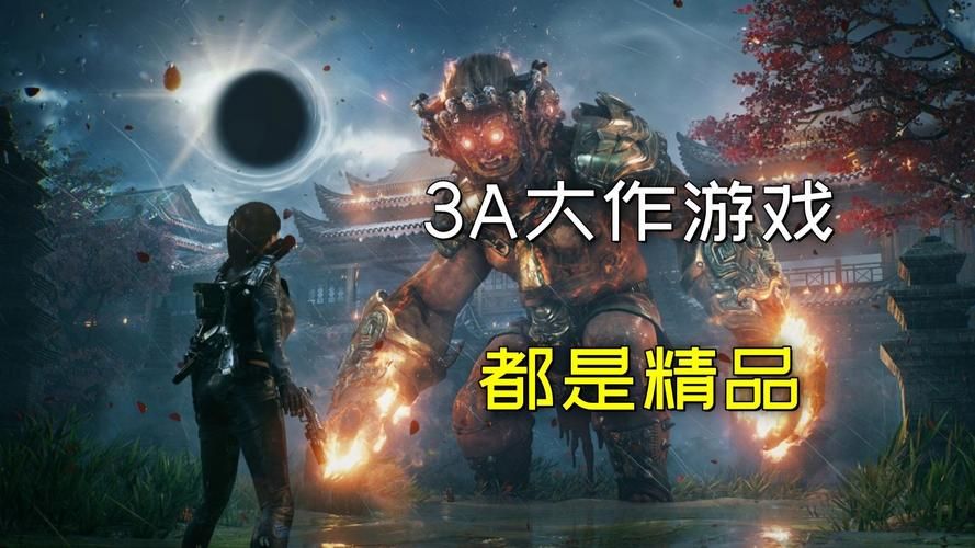 2345单机游戏排行榜 最新好玩的电脑游戏盘点
