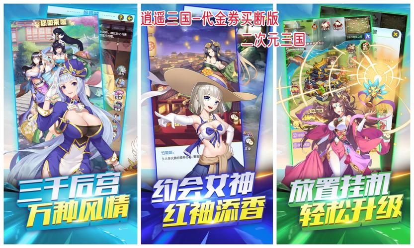 256g网页游戏新作 最新上线精品游戏推荐