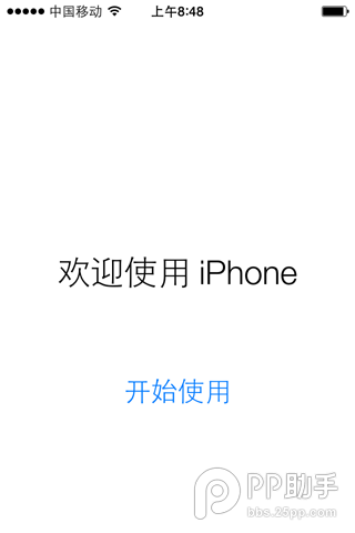 25pp越狱助手功能介绍 让你的设备更自由好用