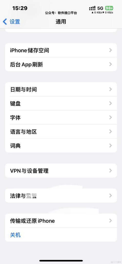25pp越狱助手功能介绍 让你的设备更自由好用
