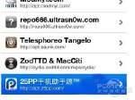 25pp越狱助手功能介绍 让你的设备更自由好用