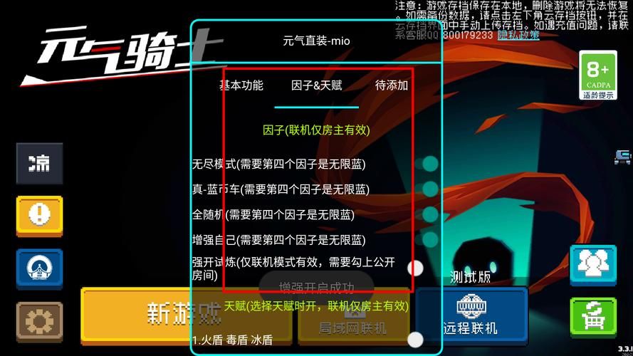 2k10修改器使用教程 轻松修改游戏数据