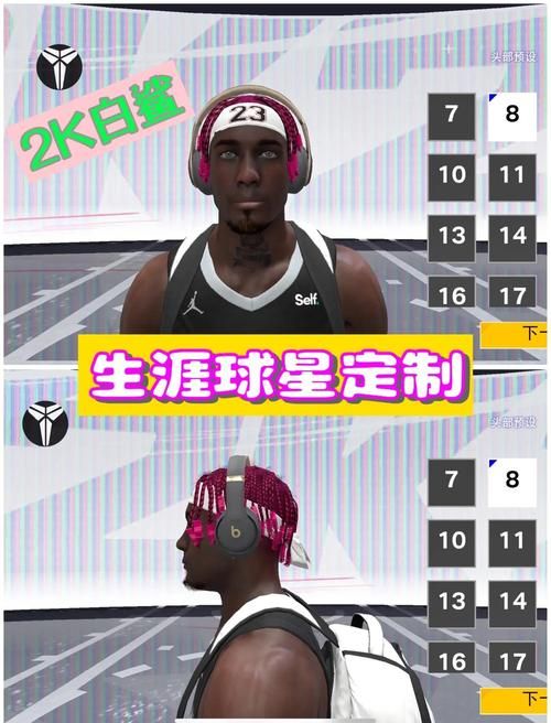 2k10修改器使用教程 轻松修改游戏数据