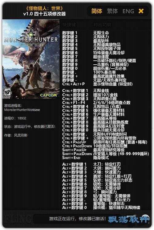 2k10修改器使用教程 轻松修改游戏数据