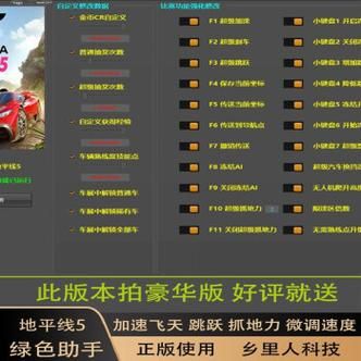 2k10修改器使用教程 轻松修改游戏数据