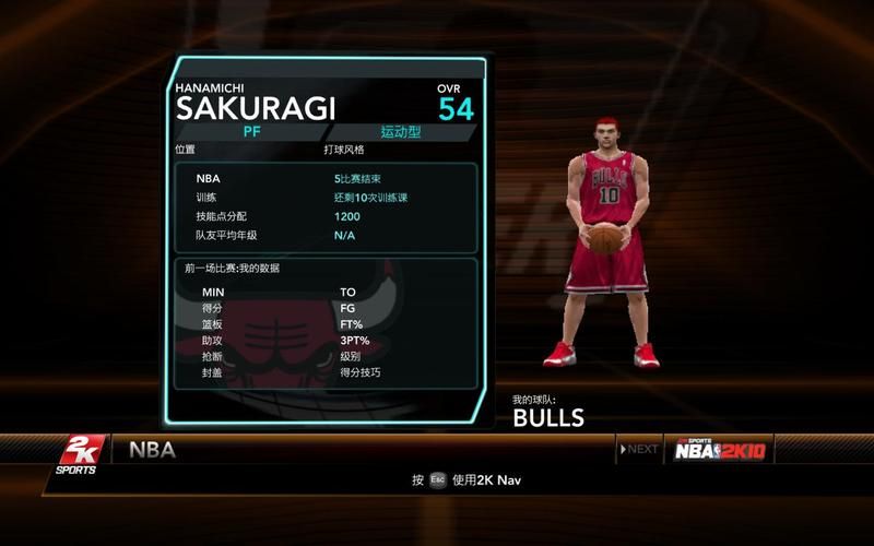 2k10生涯模式隐藏玩法大揭秘