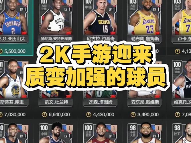 2k10生涯模式隐藏玩法大揭秘