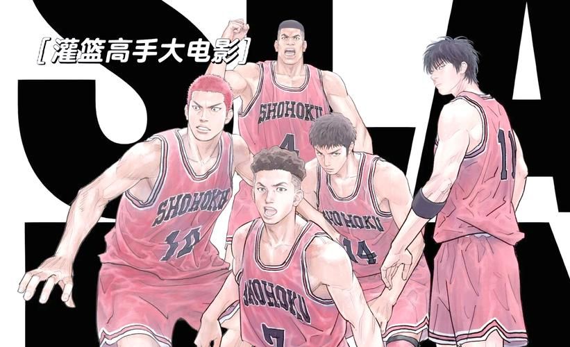 2k11灌篮高手游戏评测 经典篮球手游重温青春记忆