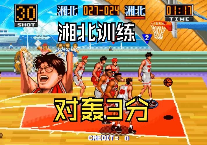 2k11灌篮高手游戏评测 经典篮球手游重温青春记忆