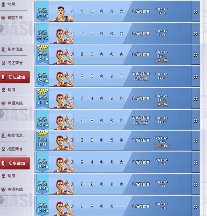 2k11灌篮高手游戏评测 经典篮球手游重温青春记忆