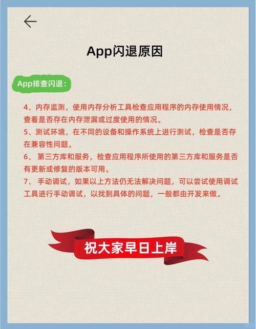 2k13 ios版闪退怎么办 常见问题解决方法大全