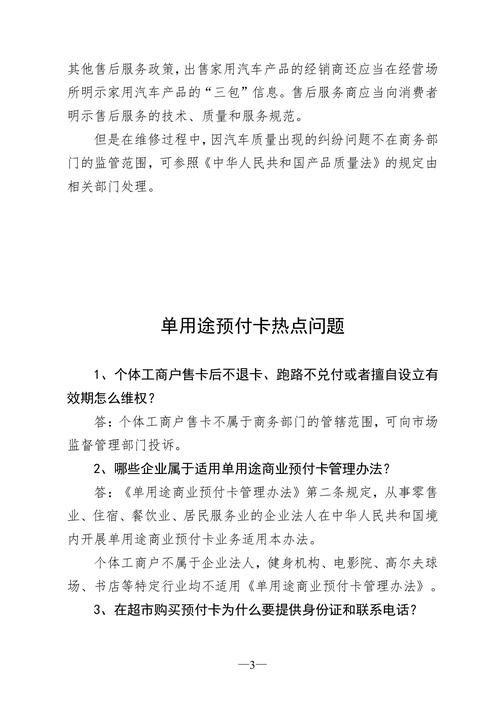 2k13 ios版闪退怎么办 常见问题解决方法大全