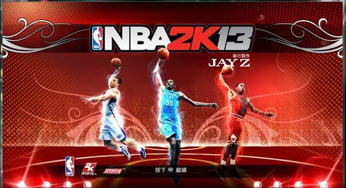 2k13 ios版闪退怎么办 常见问题解决方法大全