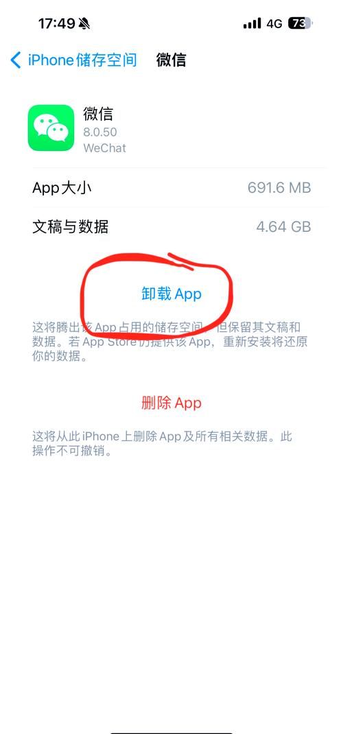 2k13 ios版闪退怎么办 常见问题解决方法大全