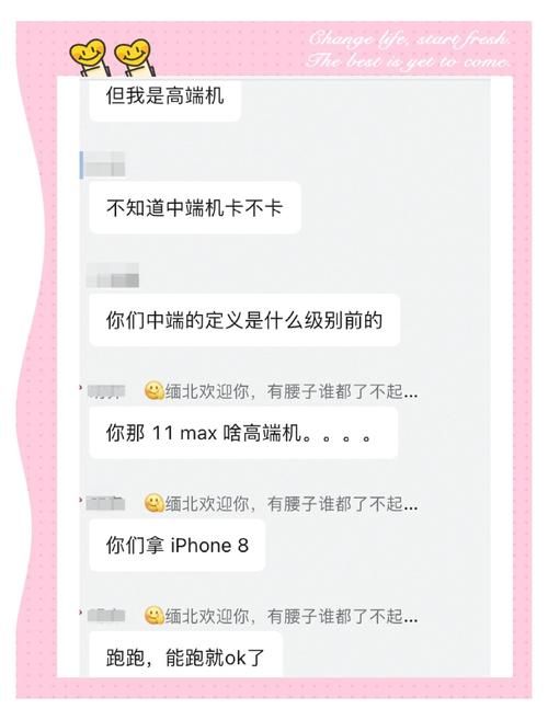 2k13 ios版闪退怎么办 常见问题解决方法大全
