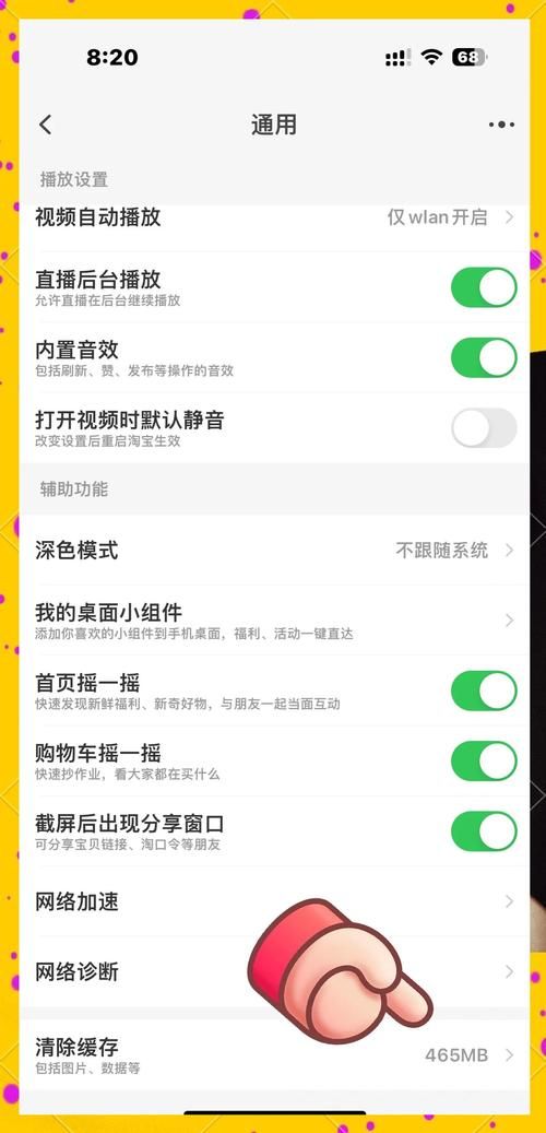 2k13 ios版闪退怎么办 常见问题解决方法大全