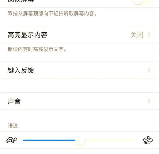 2k13 ios版闪退怎么办 常见问题解决方法大全
