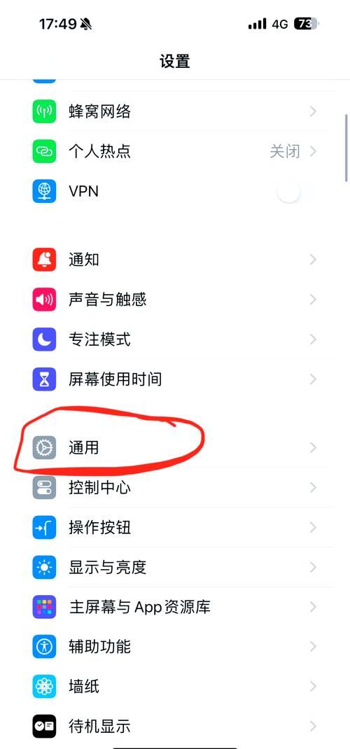 2k13 ios版闪退怎么办 常见问题解决方法大全