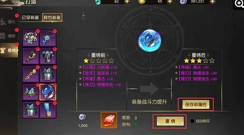 2k13键盘操作实战攻略提升你的游戏水平
