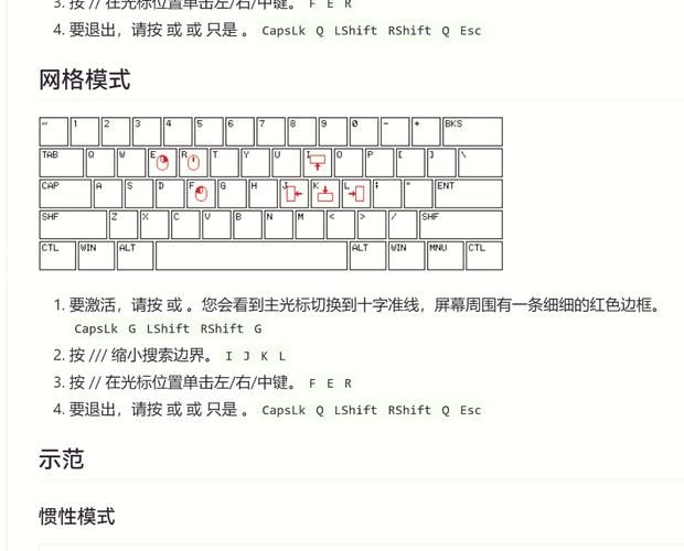 2k13键盘操作实战攻略提升你的游戏水平