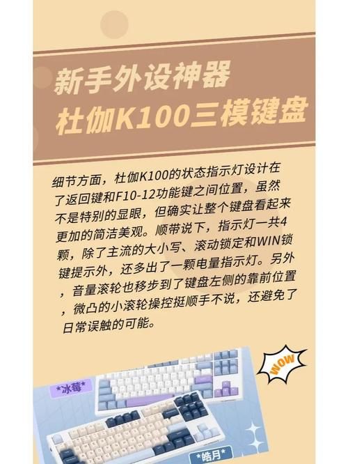 2k13键盘操作实战攻略提升你的游戏水平