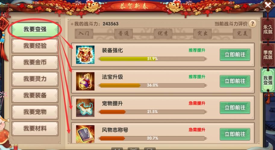 2k13键盘操作实战攻略提升你的游戏水平