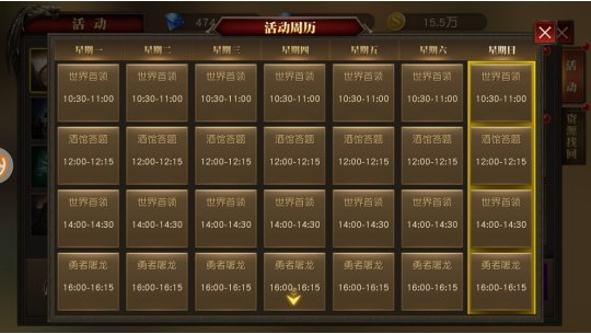 2k13键盘操作实战攻略提升你的游戏水平
