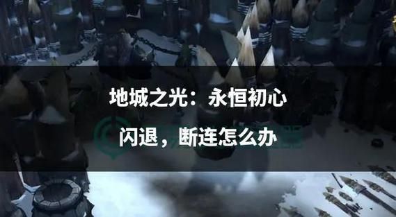 2k13闪退补丁哪个好用实测有效解决游戏闪退