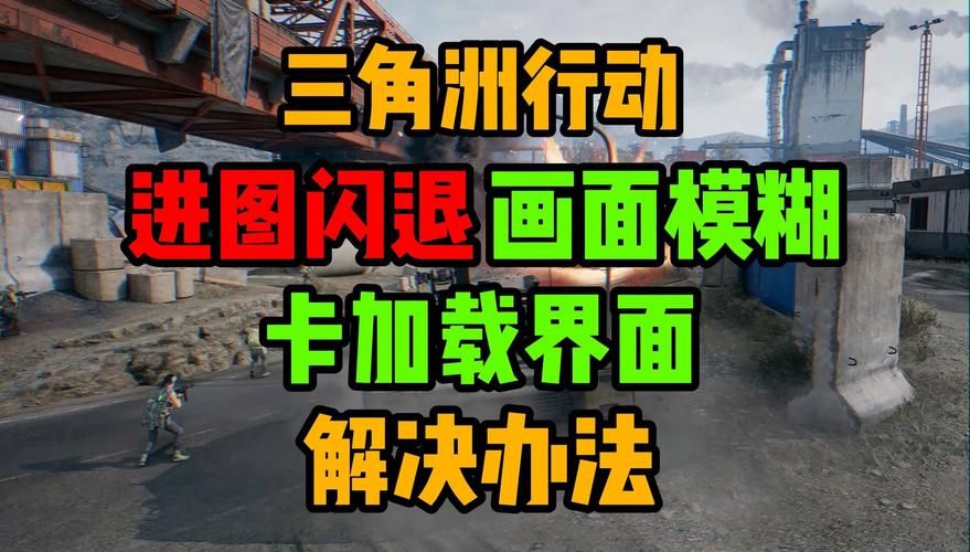 2k13闪退补丁哪个好用实测有效解决游戏闪退
